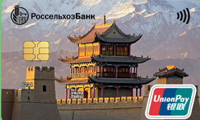 Кредитная карта UnionPay