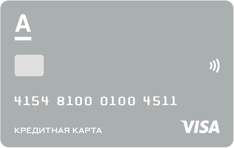 Кредитная карта С целым годом без % Platinum