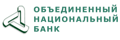 Объединенный национальный банк - логотип